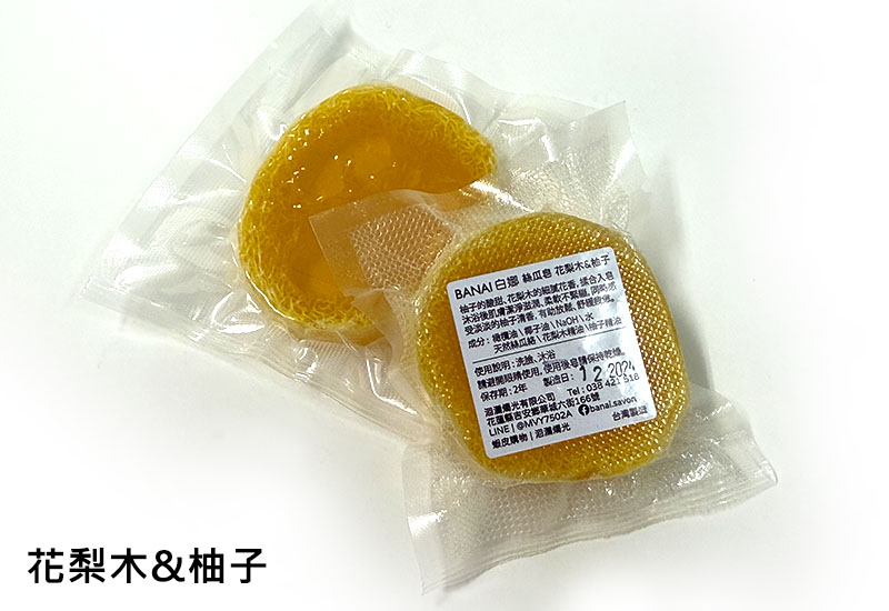 絲瓜皂